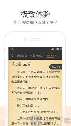 乐鱼电竞app下载